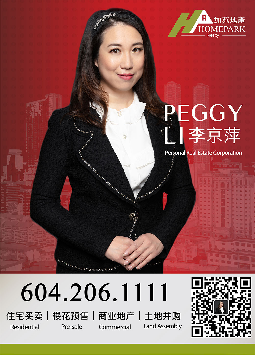 peggy li