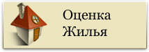 house-evaluation