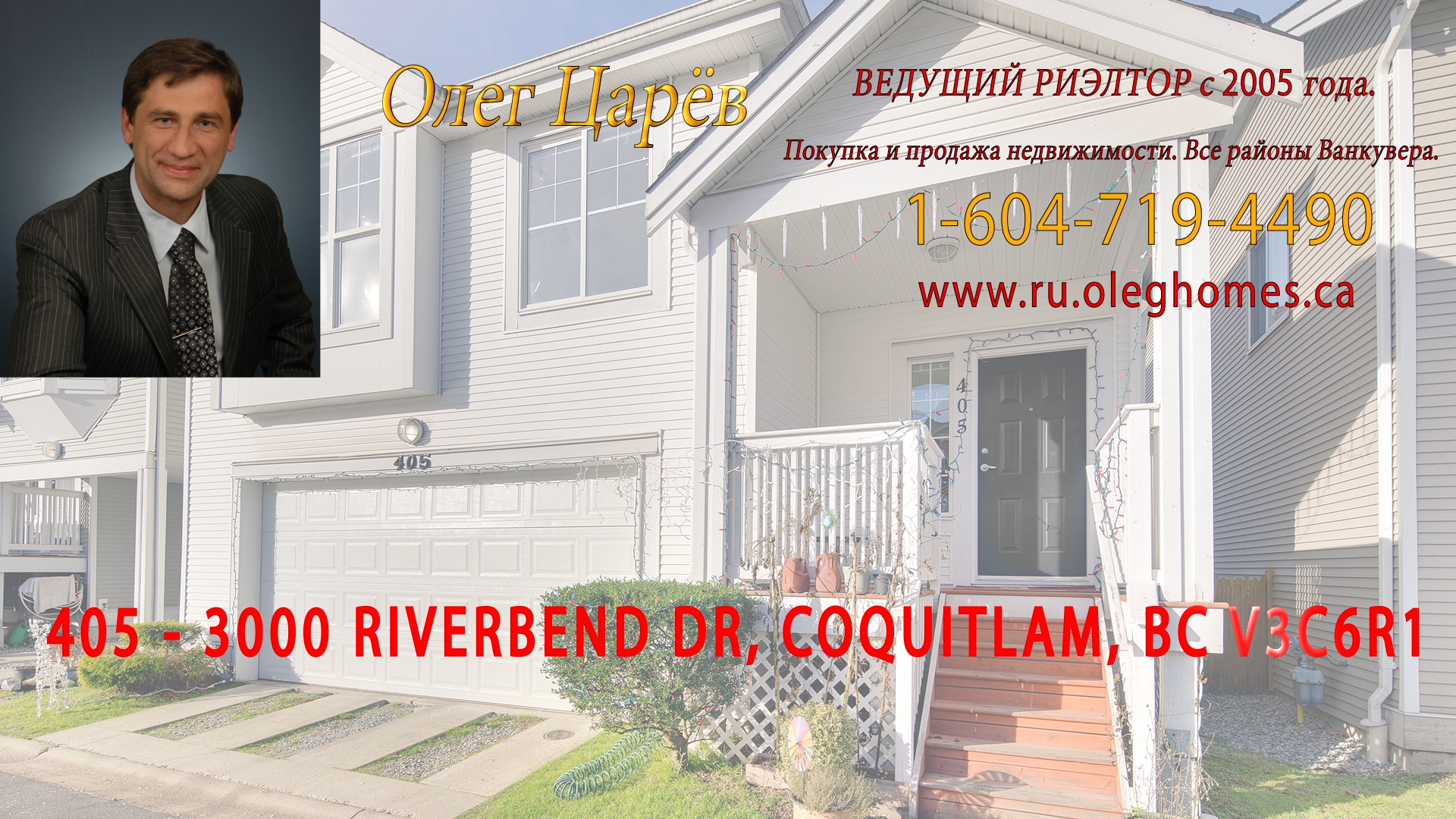 405   3000 riverbend dr thumbnail  ru